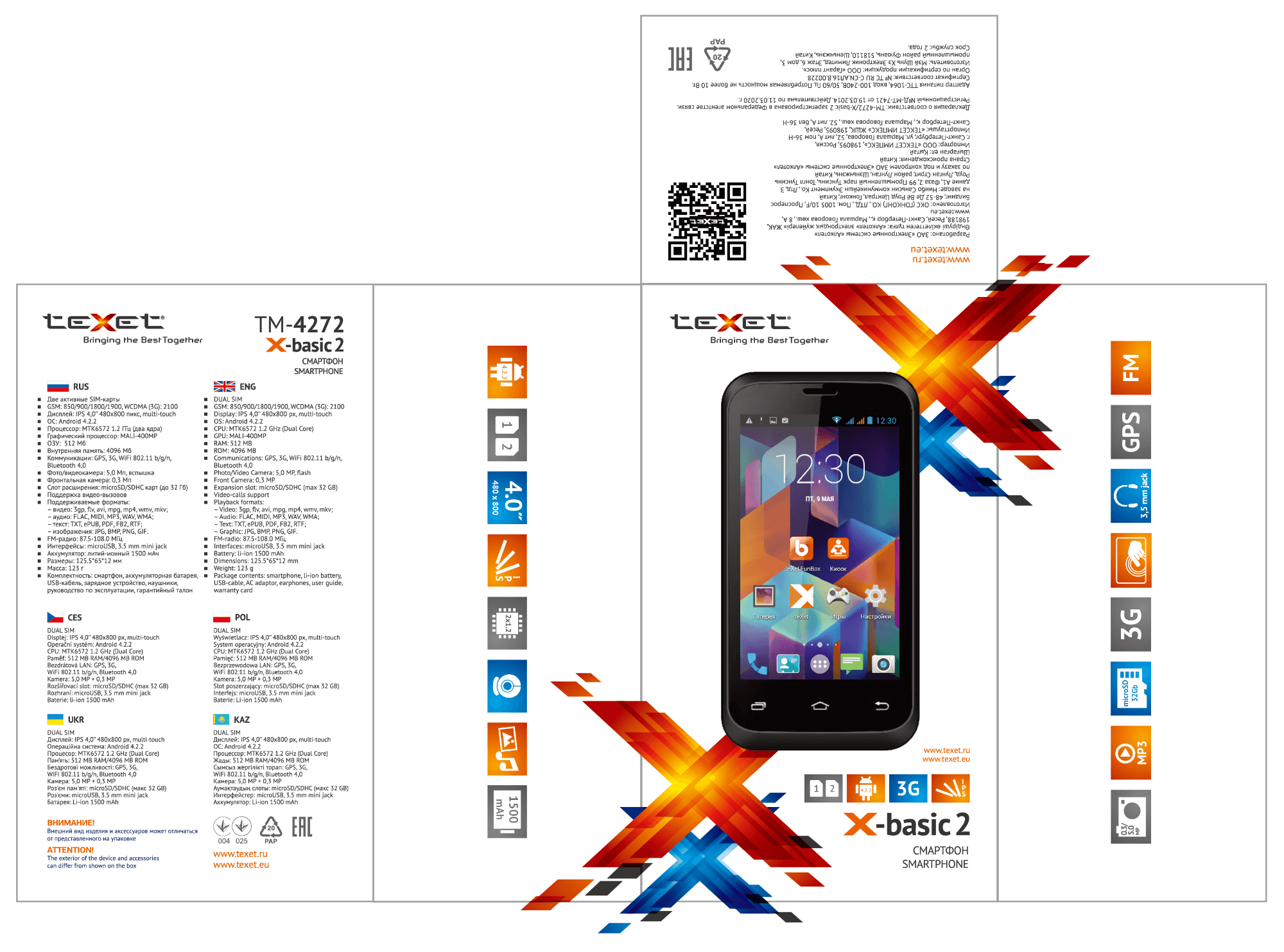 X-basic 2 giftbox packaging